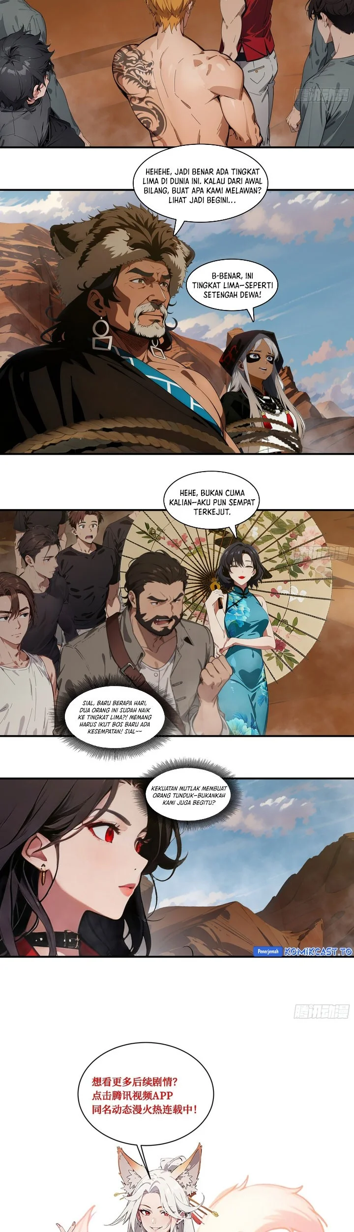 The Evil God Descends, I Own Great Hell Chapter 102 - halaman 21