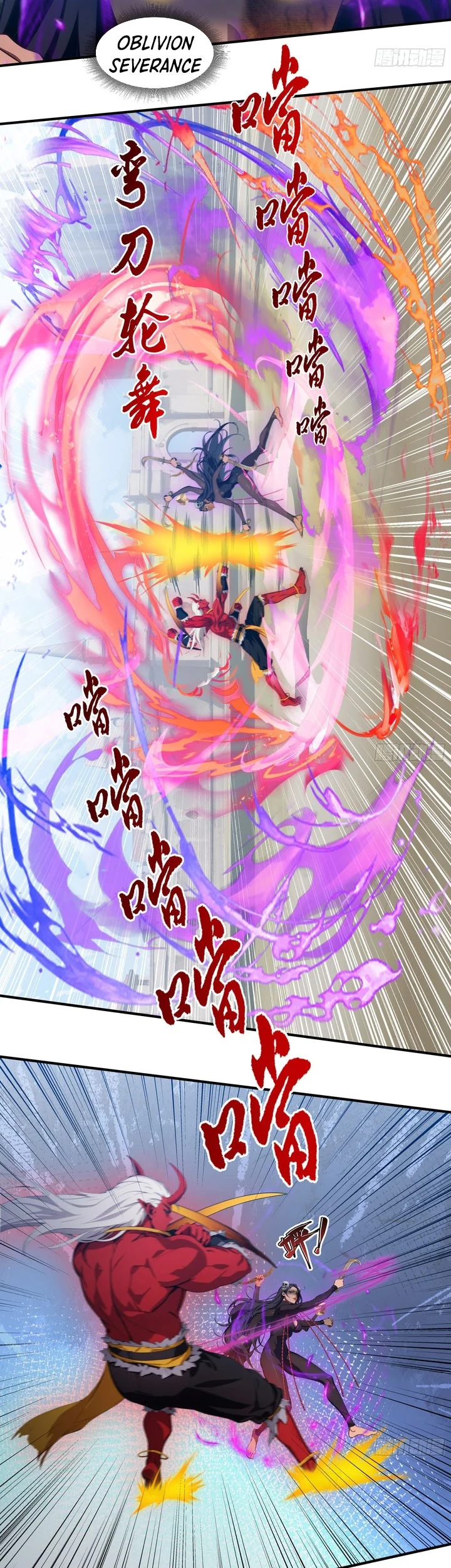 The Evil God Descends, I Own Great Hell Chapter 105 - halaman 17
