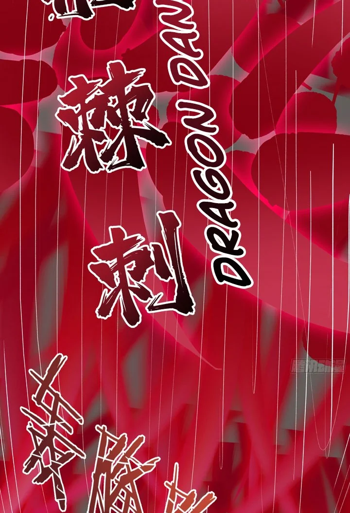 The Evil God Descends, I Own Great Hell Chapter 105 - halaman 20