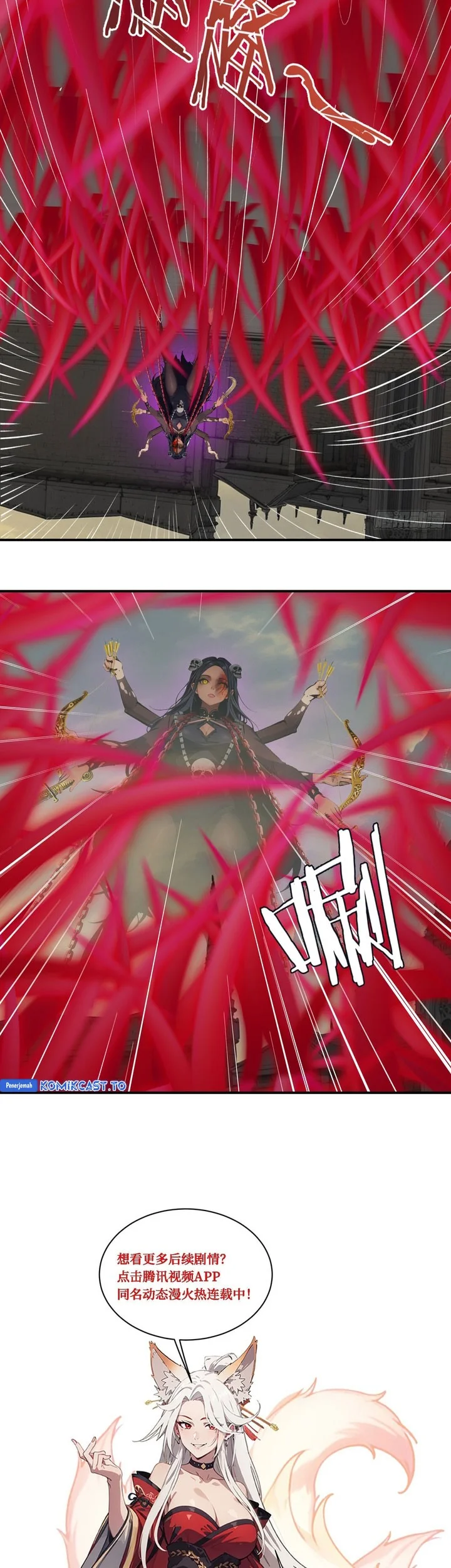 The Evil God Descends, I Own Great Hell Chapter 105 - halaman 21
