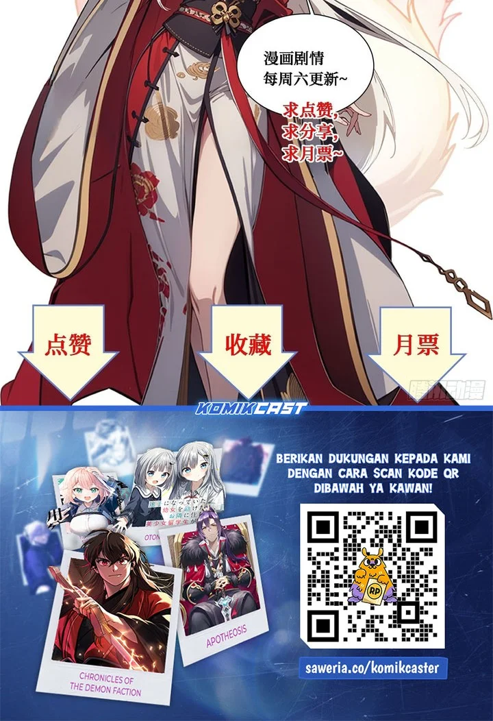 The Evil God Descends, I Own Great Hell Chapter 105 - halaman 22