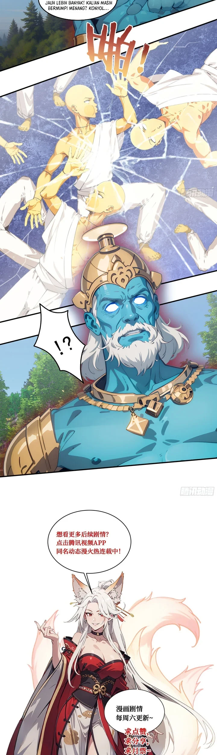The Evil God Descends, I Own Great Hell Chapter 107 - halaman 21