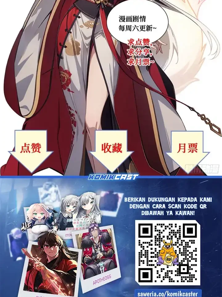 The Evil God Descends, I Own Great Hell Chapter 108 - halaman 23
