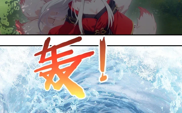 The Evil God Descends, I Own Great Hell Chapter 109 - halaman 14