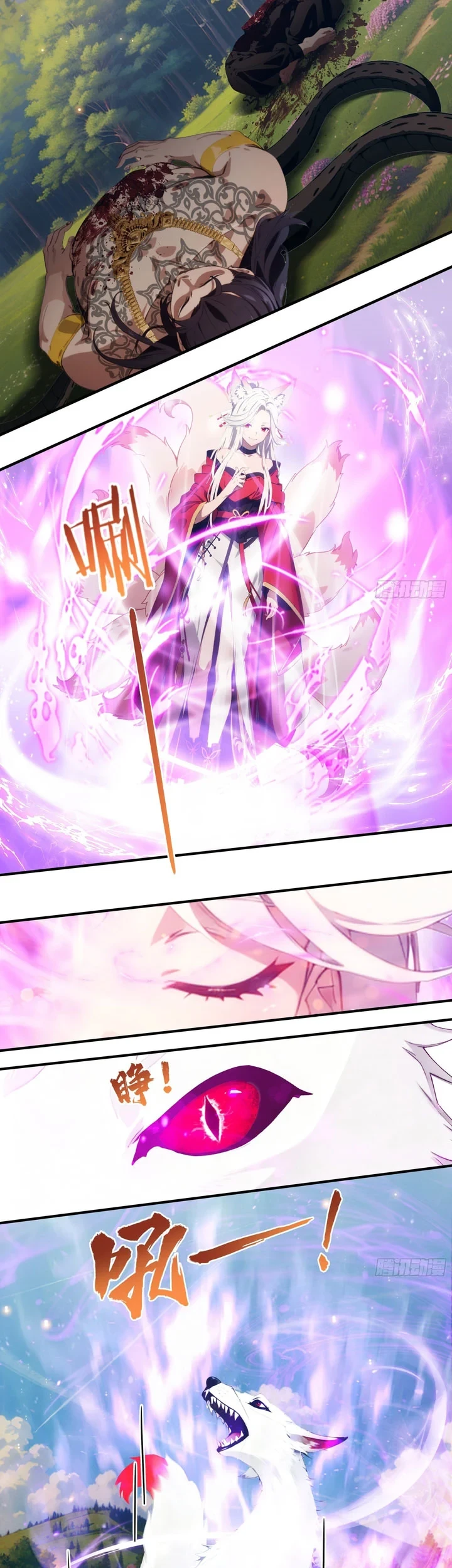 The Evil God Descends, I Own Great Hell Chapter 109 - halaman 5