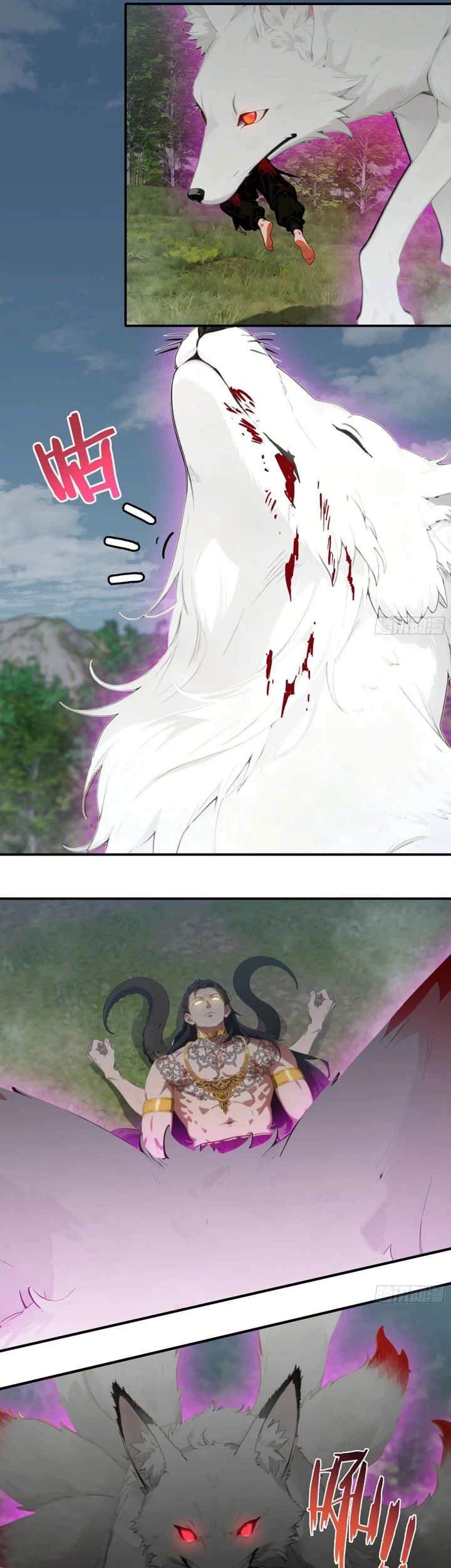 The Evil God Descends, I Own Great Hell Chapter 109 - halaman 7