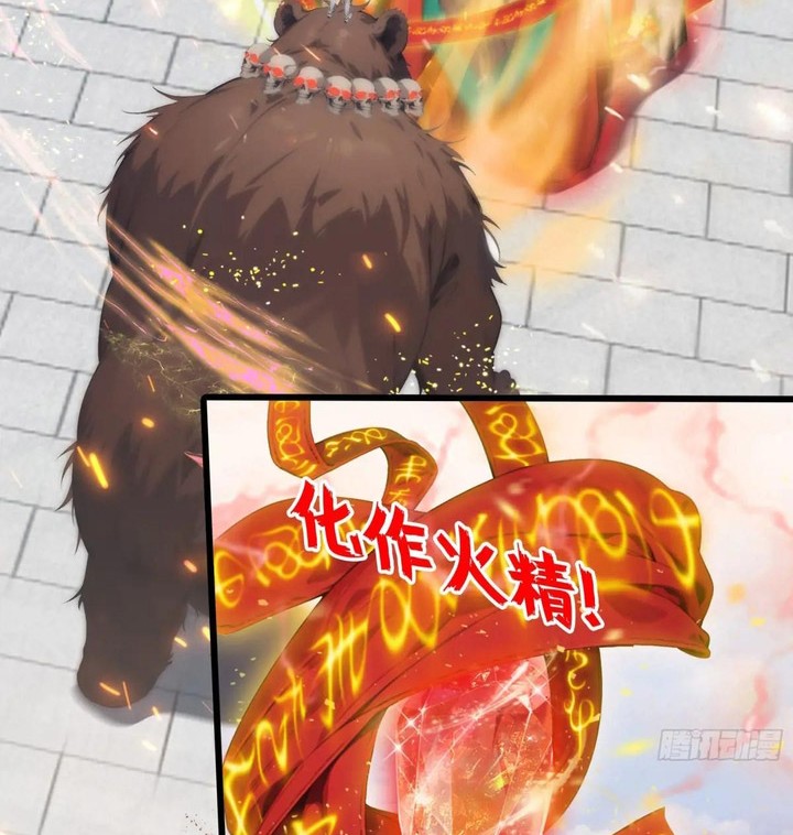 The Evil God Descends, I Own Great Hell Chapter 11 - halaman 7