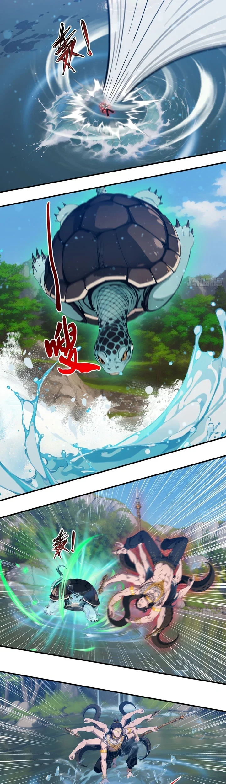 The Evil God Descends, I Own Great Hell Chapter 110 - halaman 11