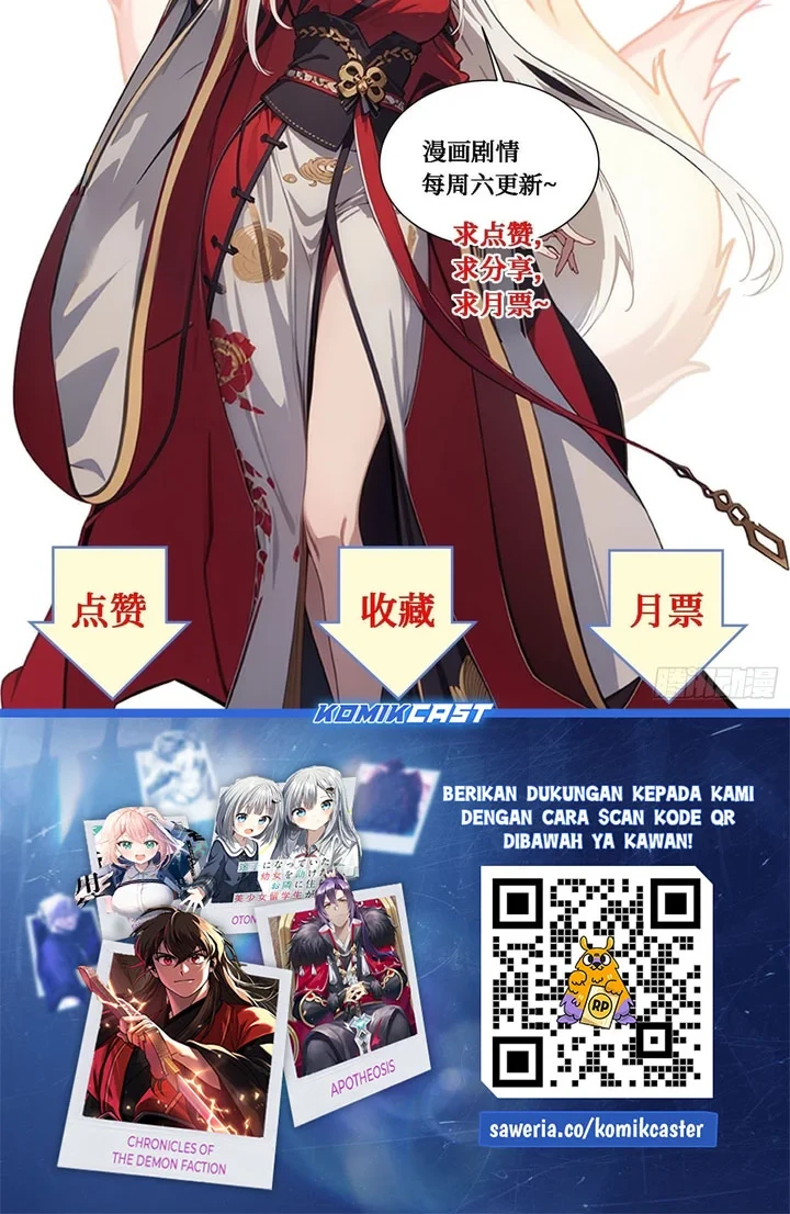 The Evil God Descends, I Own Great Hell Chapter 112 - halaman 22