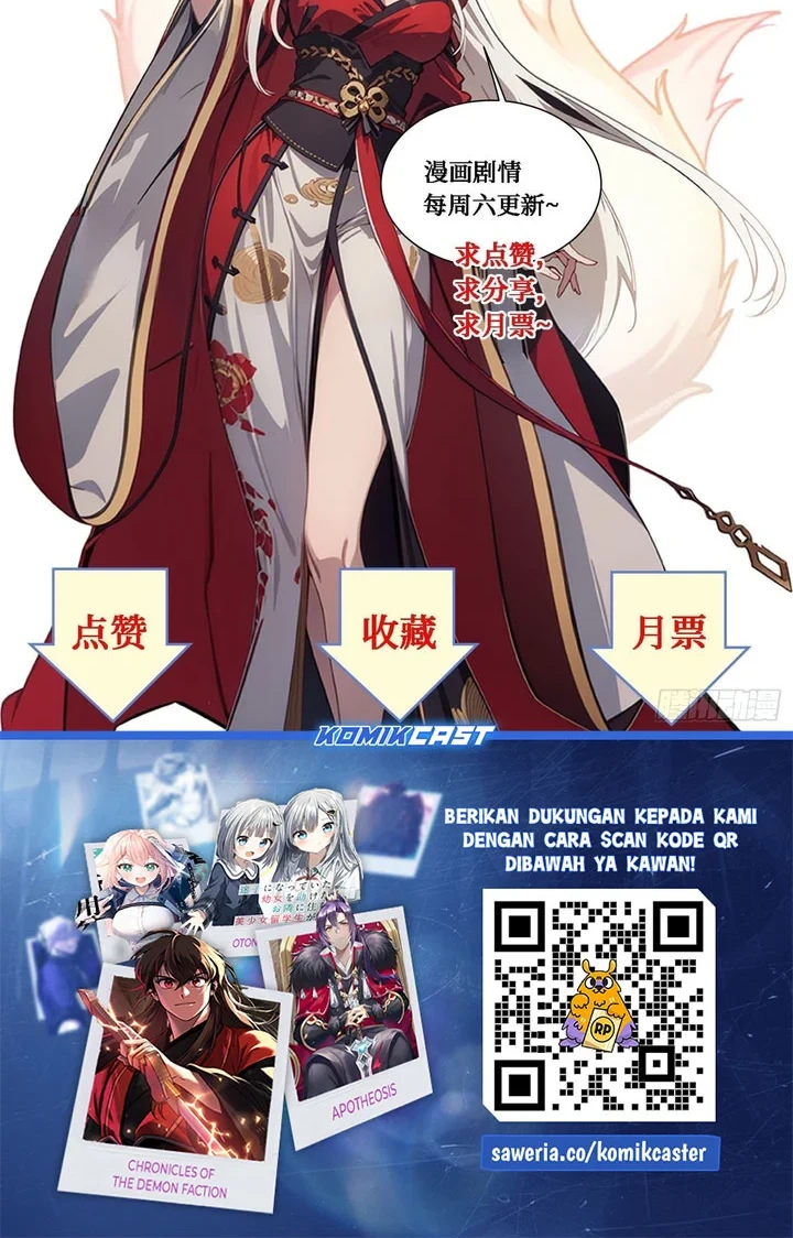 The Evil God Descends, I Own Great Hell Chapter 113 - halaman 18