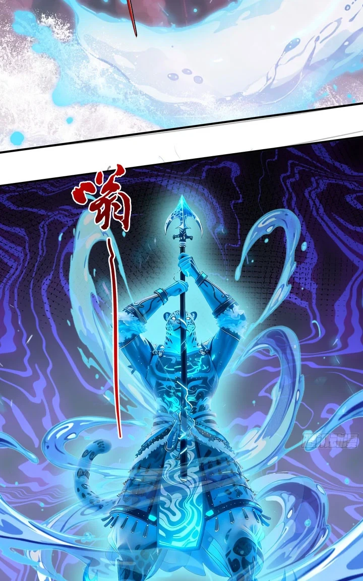 The Evil God Descends, I Own Great Hell Chapter 114 - halaman 18