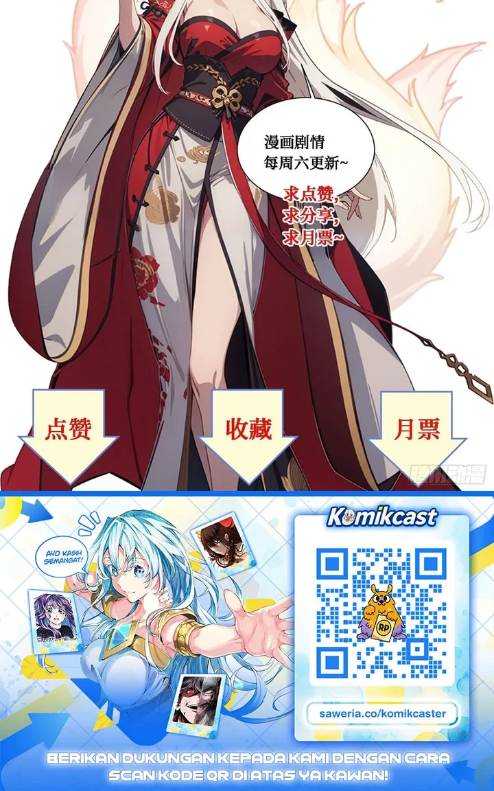 The Evil God Descends, I Own Great Hell Chapter 114 - halaman 20