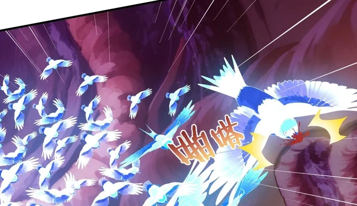 The Evil God Descends, I Own Great Hell Chapter 114 - halaman 6