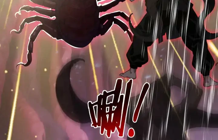 The Evil God Descends, I Own Great Hell Chapter 115 - halaman 15