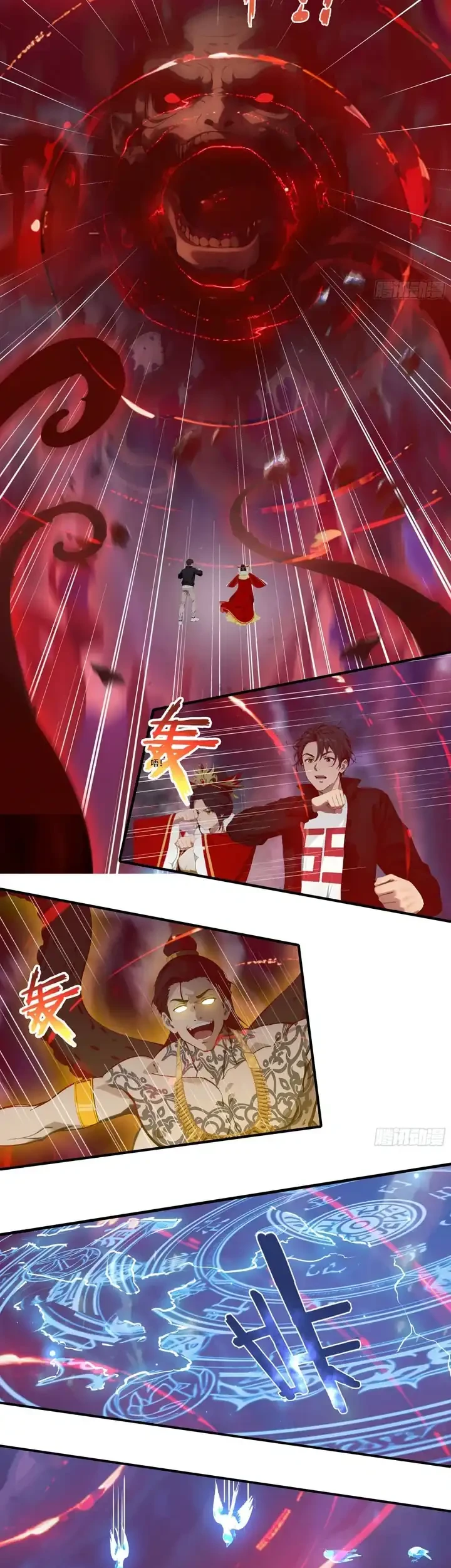 The Evil God Descends, I Own Great Hell Chapter 116 - halaman 12