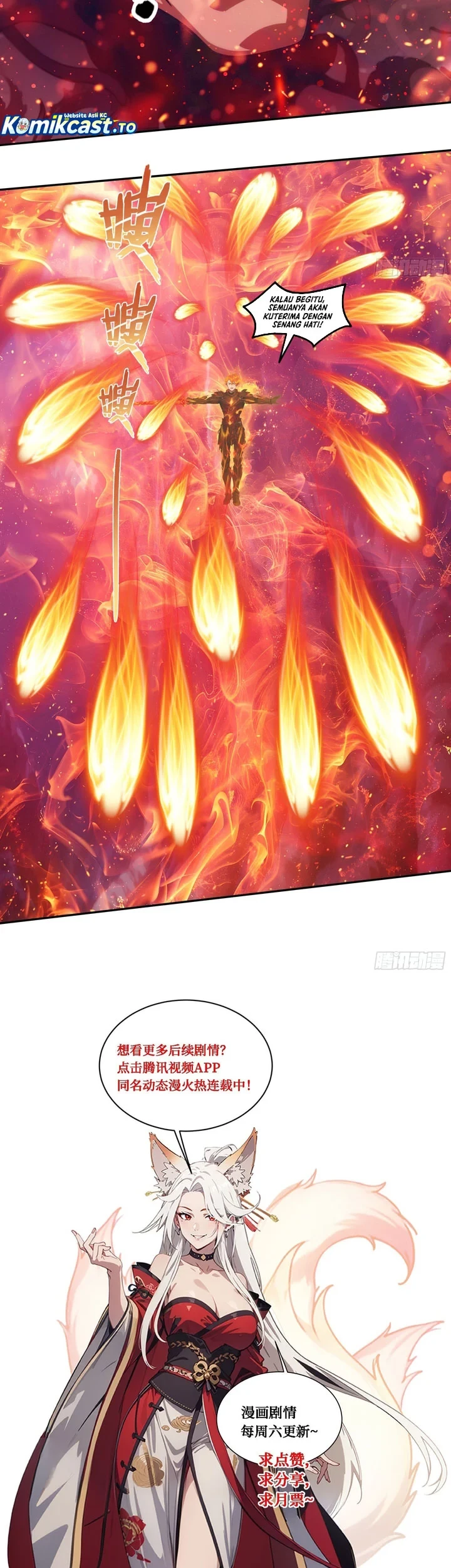 The Evil God Descends, I Own Great Hell Chapter 118 - halaman 23