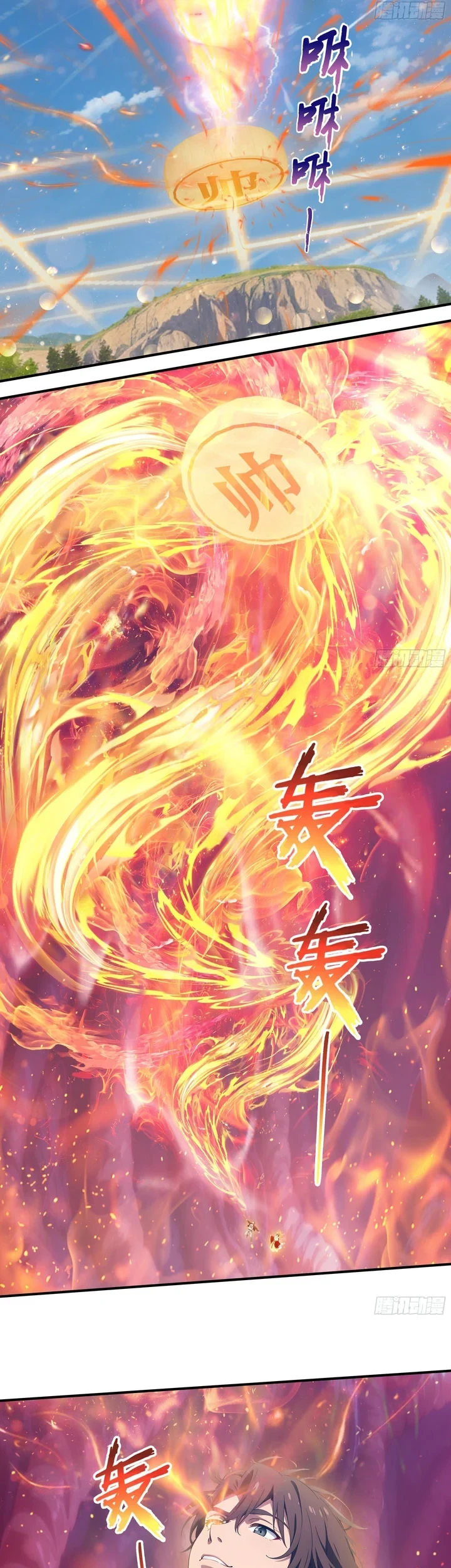 The Evil God Descends, I Own Great Hell Chapter 118 - halaman 9