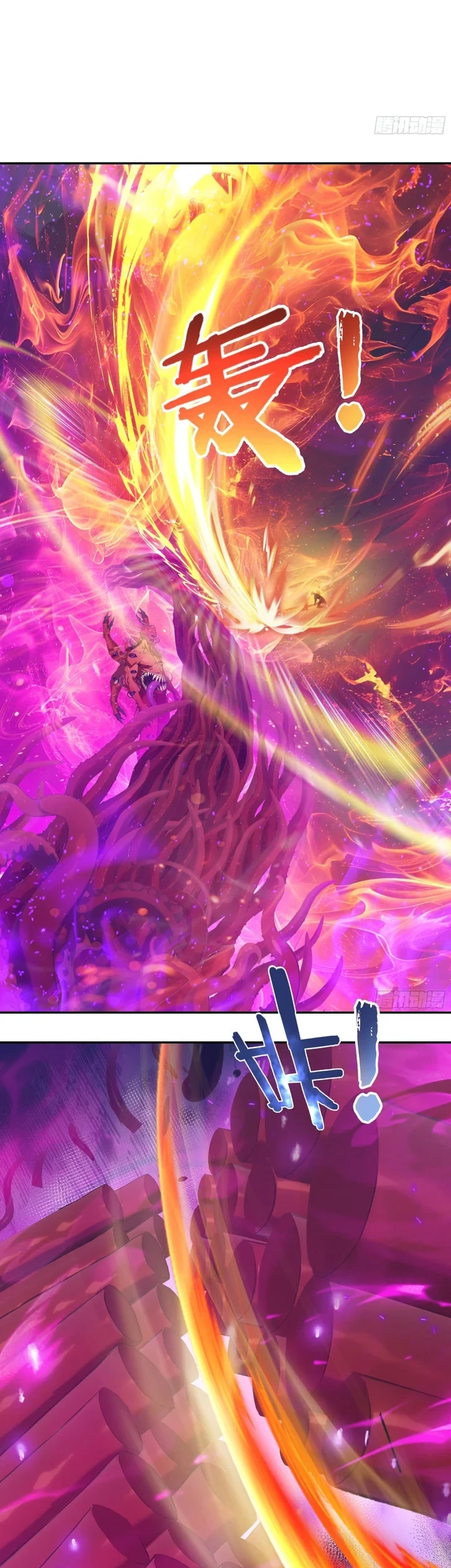 The Evil God Descends, I Own Great Hell Chapter 119 - halaman 21