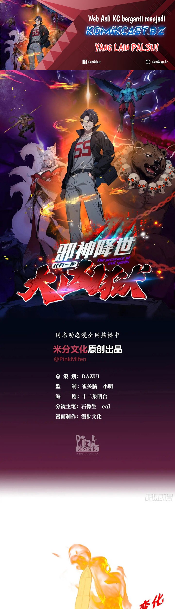 The Evil God Descends, I Own Great Hell Chapter 12 - halaman 2