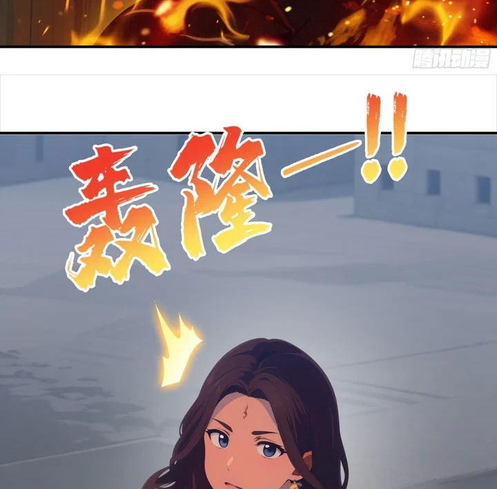 The Evil God Descends, I Own Great Hell Chapter 120 - halaman 22