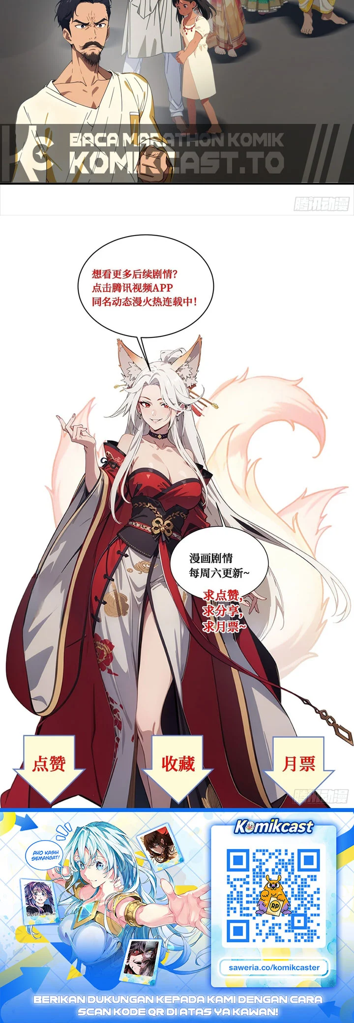 The Evil God Descends, I Own Great Hell Chapter 120 - halaman 26
