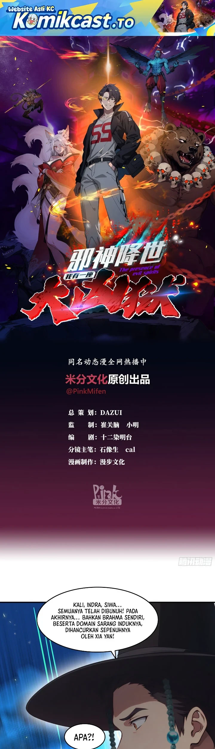 The Evil God Descends, I Own Great Hell Chapter 122 - halaman 1