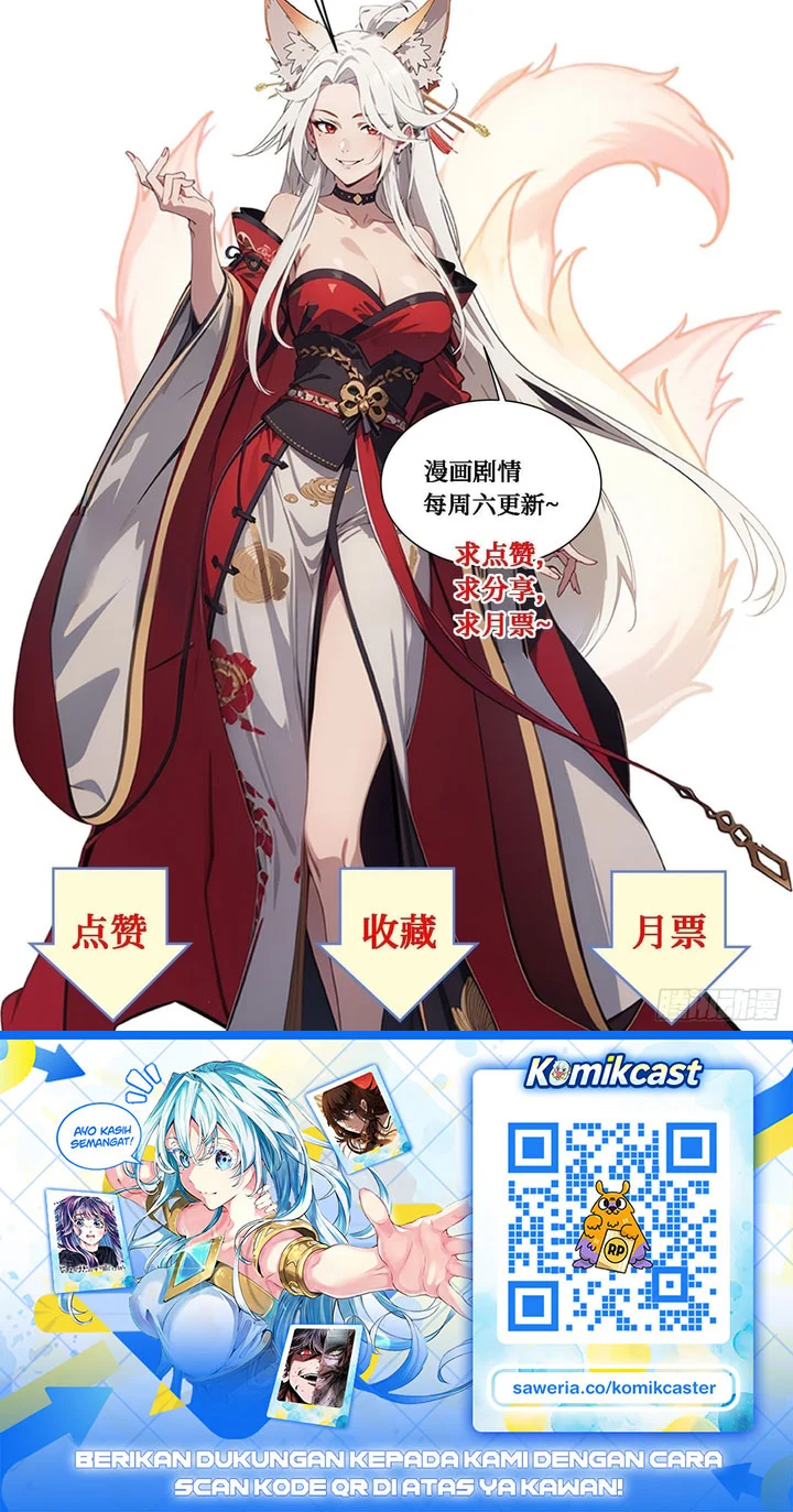 The Evil God Descends, I Own Great Hell Chapter 122 - halaman 26