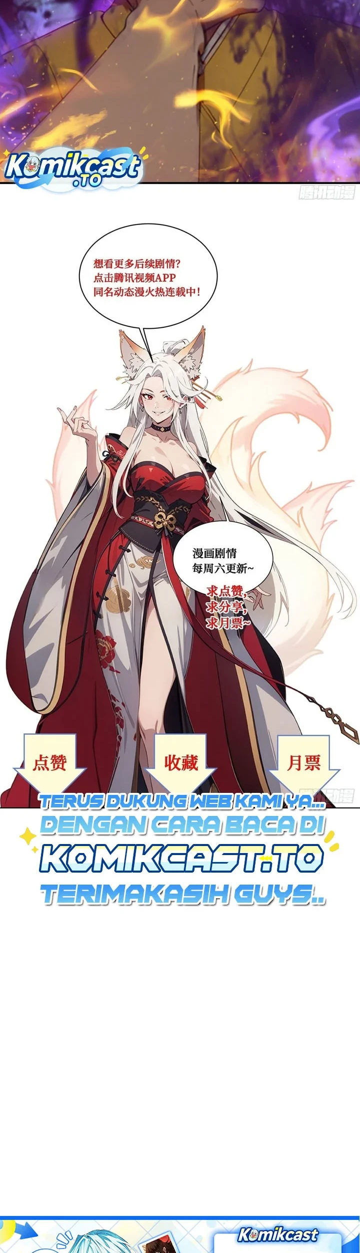 The Evil God Descends, I Own Great Hell Chapter 123 - halaman 18