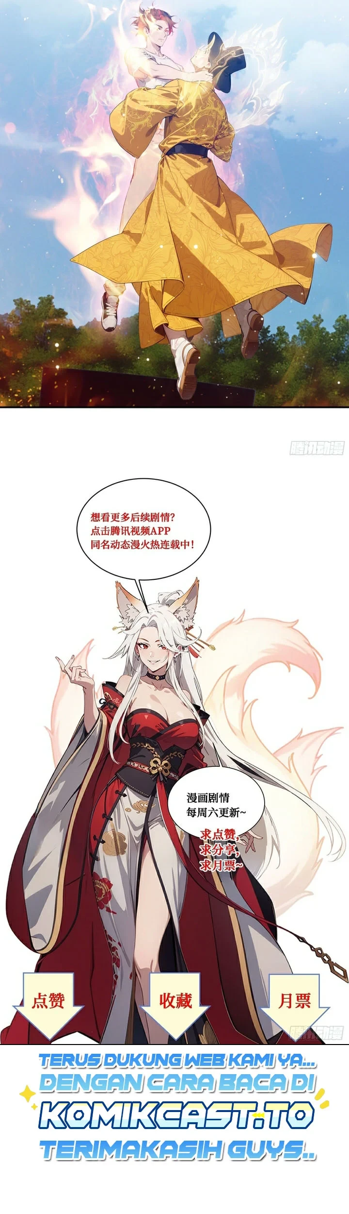 The Evil God Descends, I Own Great Hell Chapter 124 - halaman 17