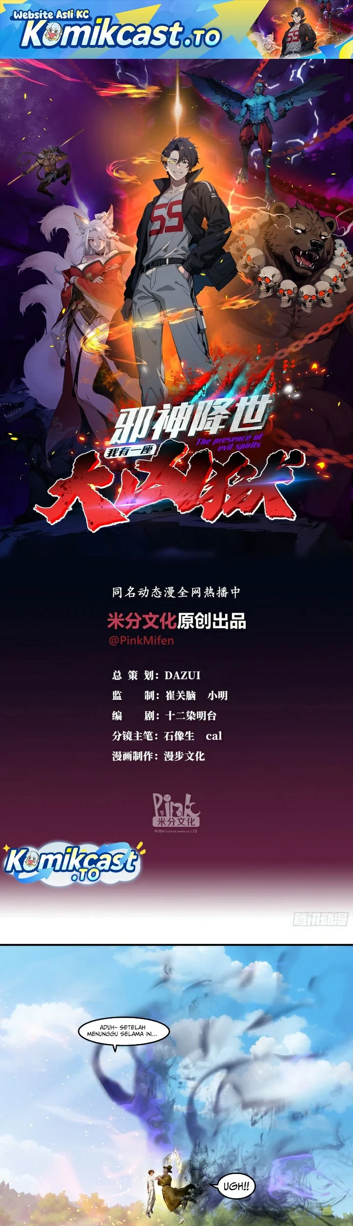 The Evil God Descends, I Own Great Hell Chapter 124 - halaman 2