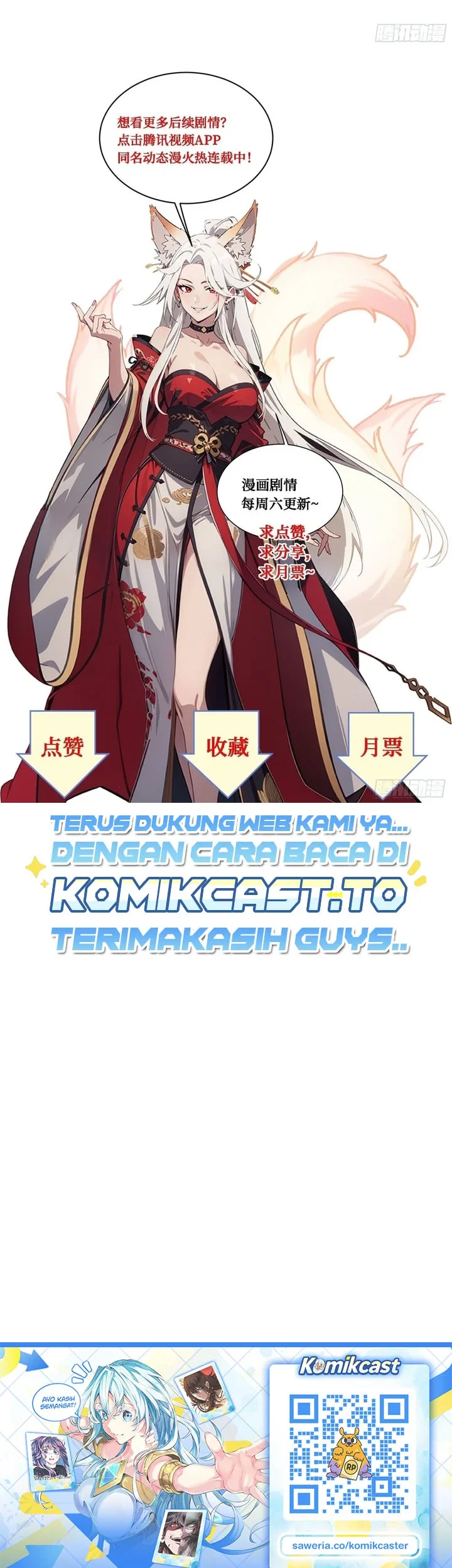 The Evil God Descends, I Own Great Hell Chapter 126 - halaman 18