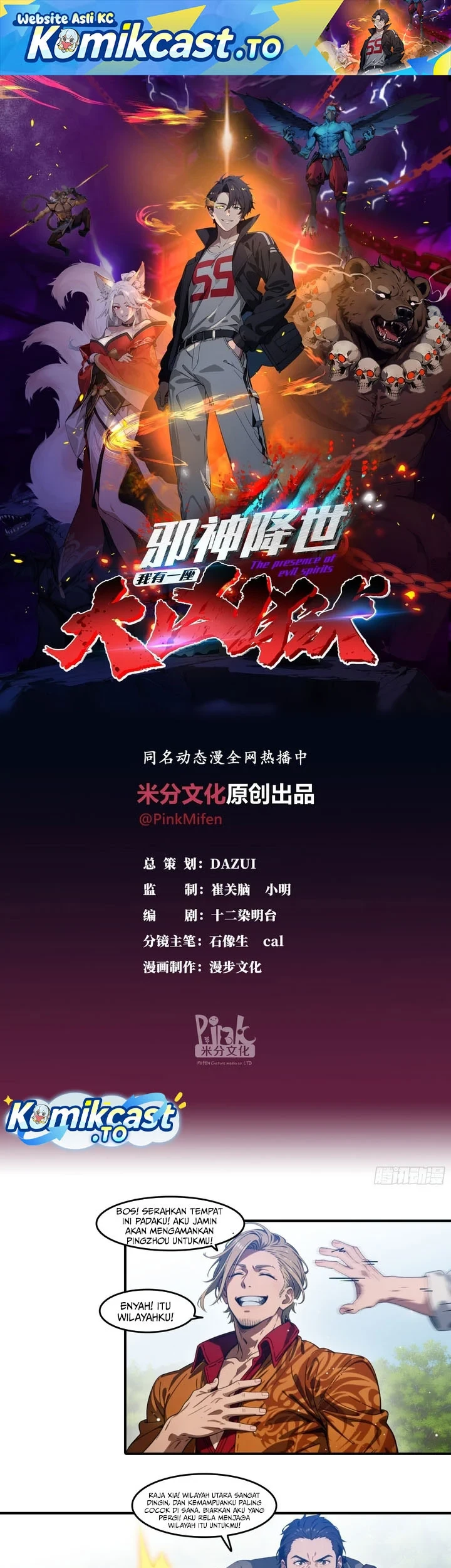 The Evil God Descends, I Own Great Hell Chapter 126 - halaman 2