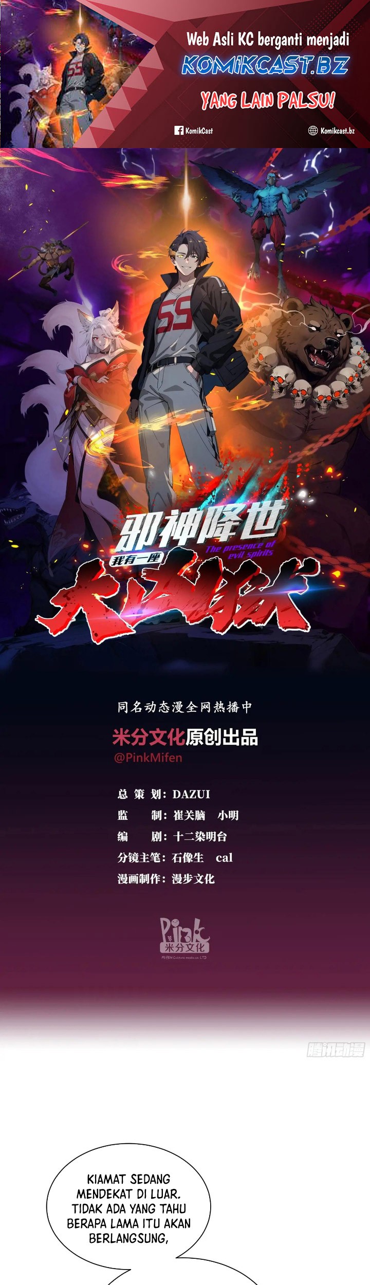 The Evil God Descends, I Own Great Hell Chapter 14 - halaman 2