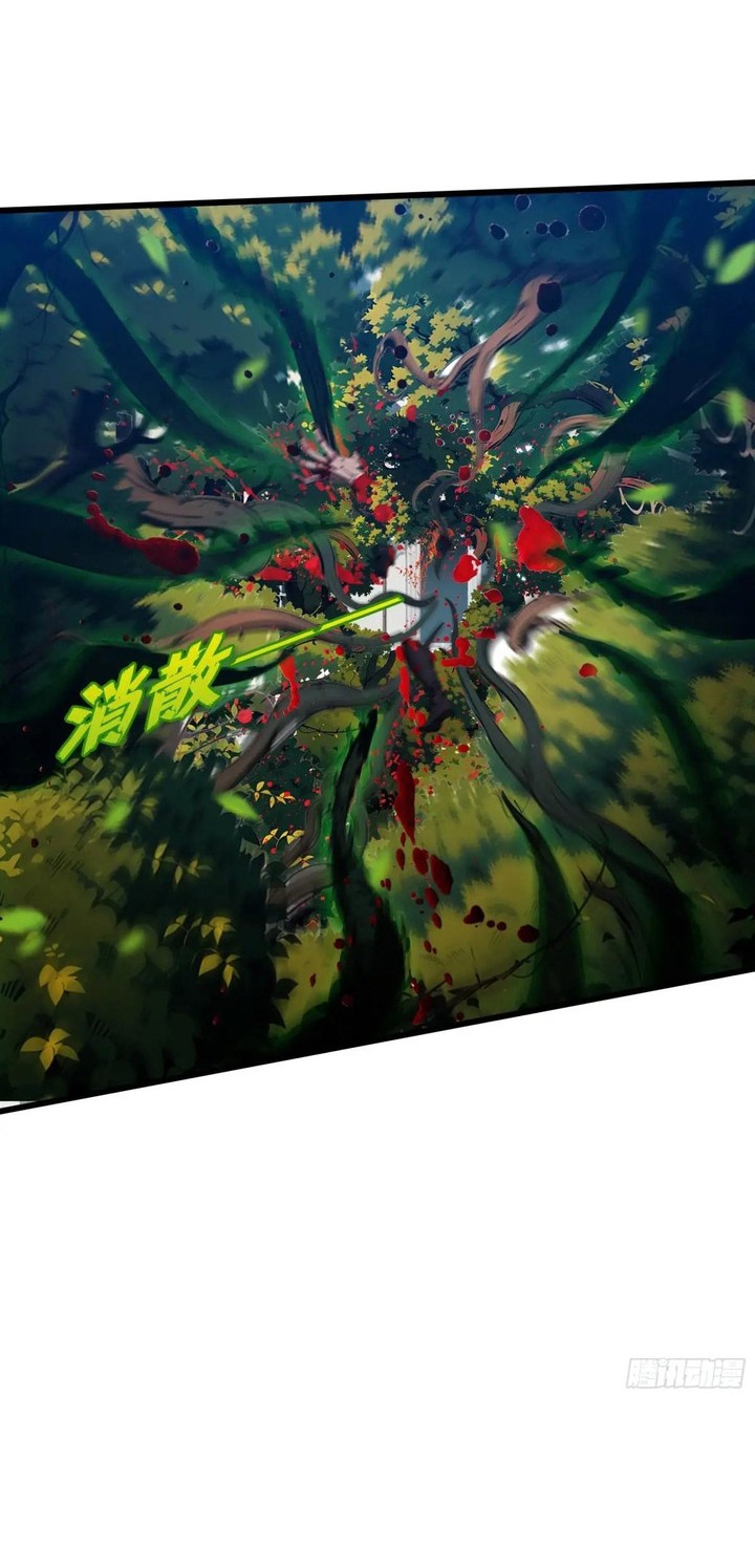 The Evil God Descends, I Own Great Hell Chapter 16 - halaman 9