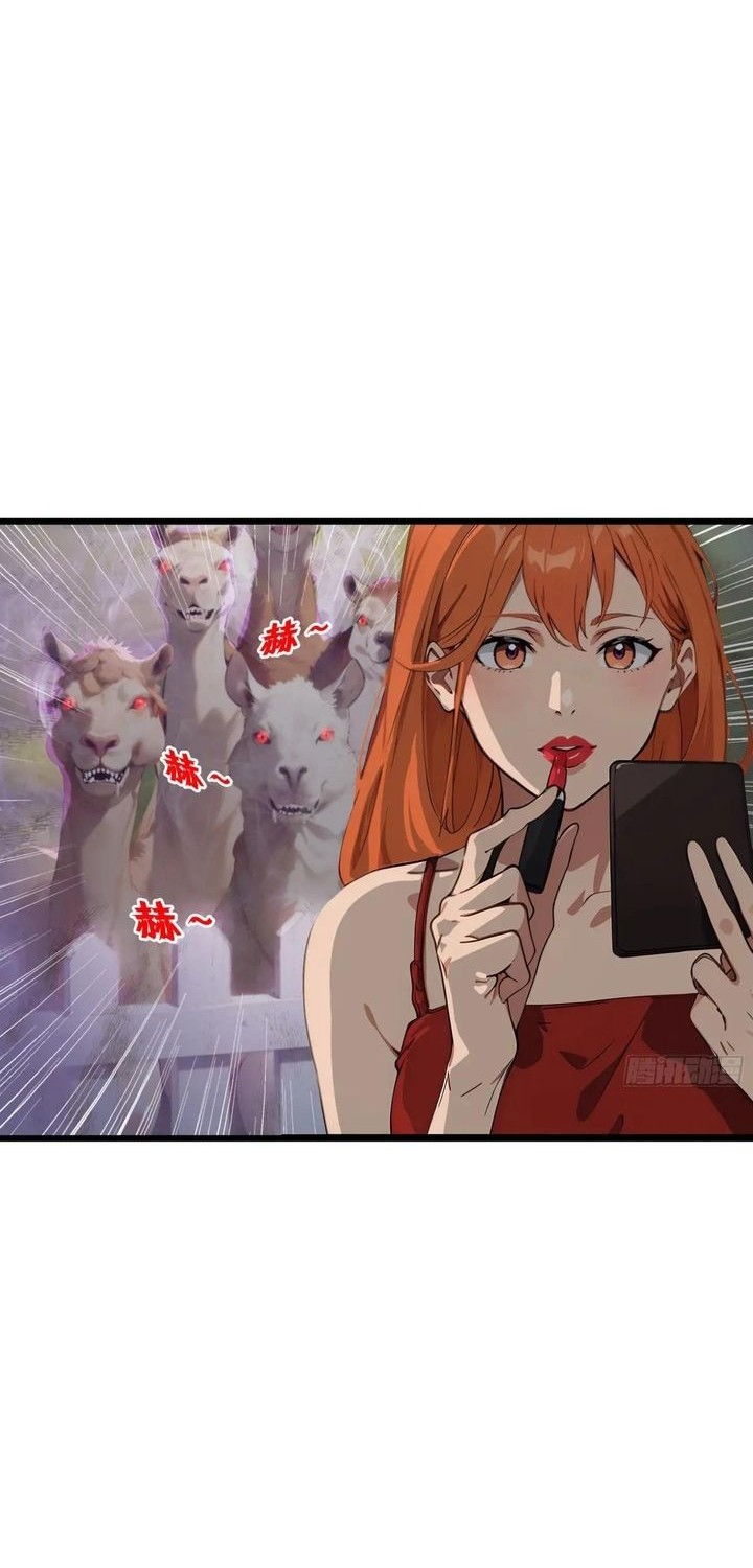 The Evil God Descends, I Own Great Hell Chapter 17 - halaman 5