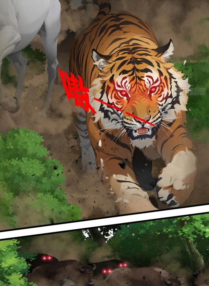 The Evil God Descends, I Own Great Hell Chapter 19 - halaman 13