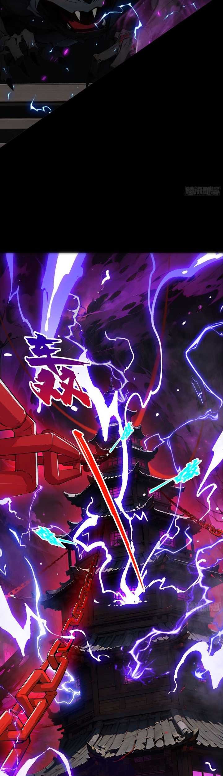 The Evil God Descends, I Own Great Hell Chapter 2 - halaman 34