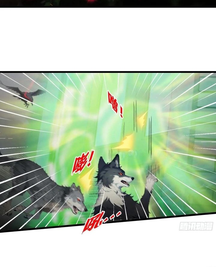 The Evil God Descends, I Own Great Hell Chapter 20 - halaman 13