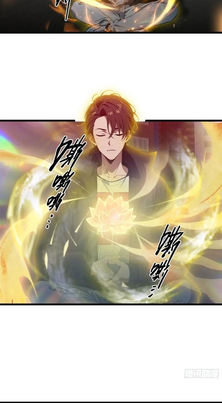 The Evil God Descends, I Own Great Hell Chapter 21 - halaman 8