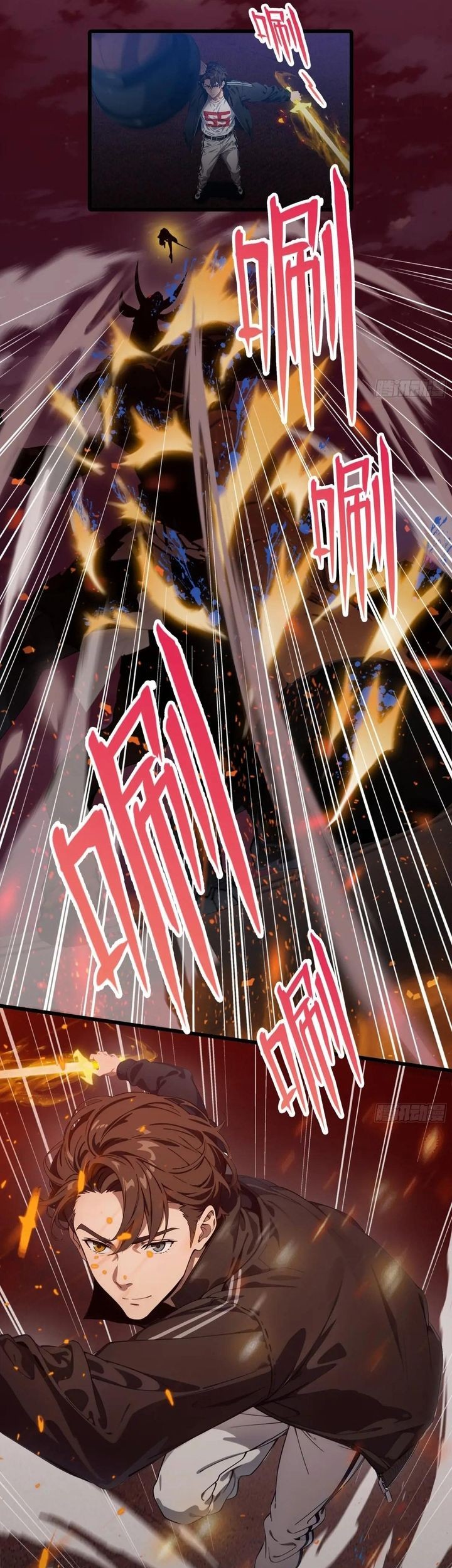 The Evil God Descends, I Own Great Hell Chapter 22 - halaman 11
