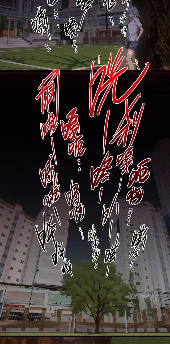 The Evil God Descends, I Own Great Hell Chapter 26 - halaman 14