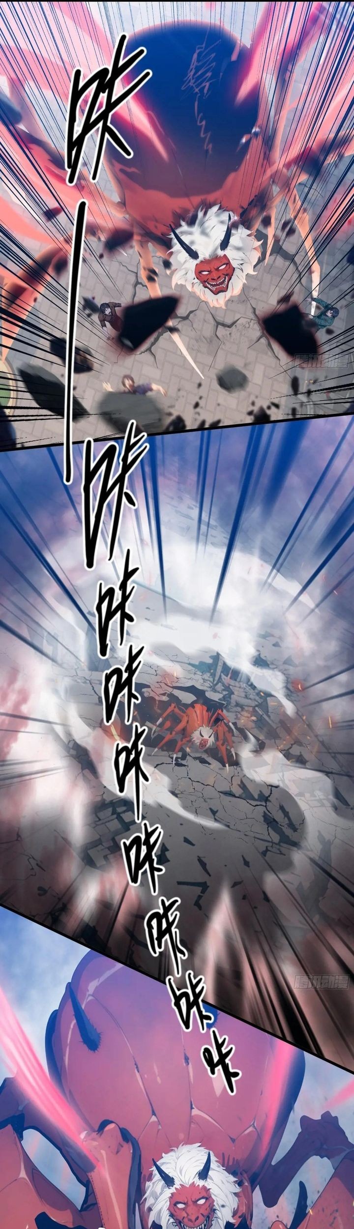 The Evil God Descends, I Own Great Hell Chapter 27 - halaman 16