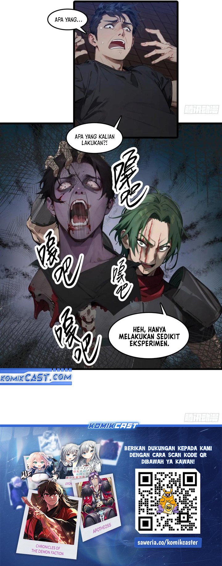 The Evil God Descends, I Own Great Hell Chapter 28 - halaman 19