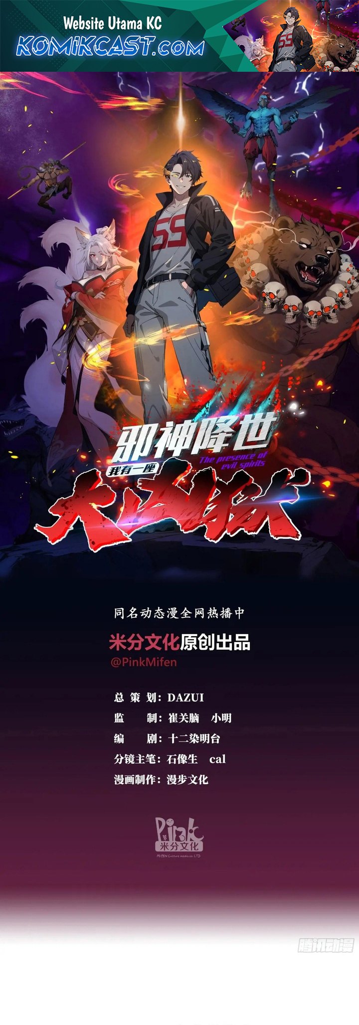 The Evil God Descends, I Own Great Hell Chapter 28 - halaman 2