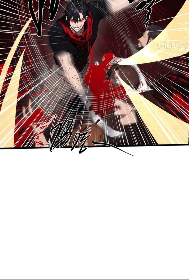 The Evil God Descends, I Own Great Hell Chapter 29 - halaman 11