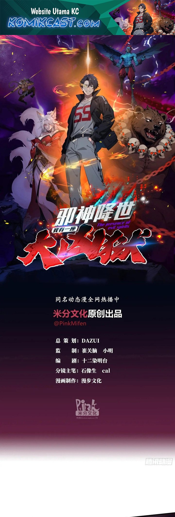 The Evil God Descends, I Own Great Hell Chapter 30 - halaman 2