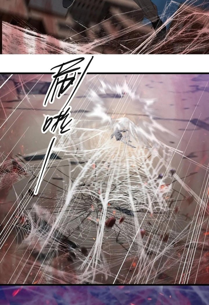 The Evil God Descends, I Own Great Hell Chapter 32 - halaman 13