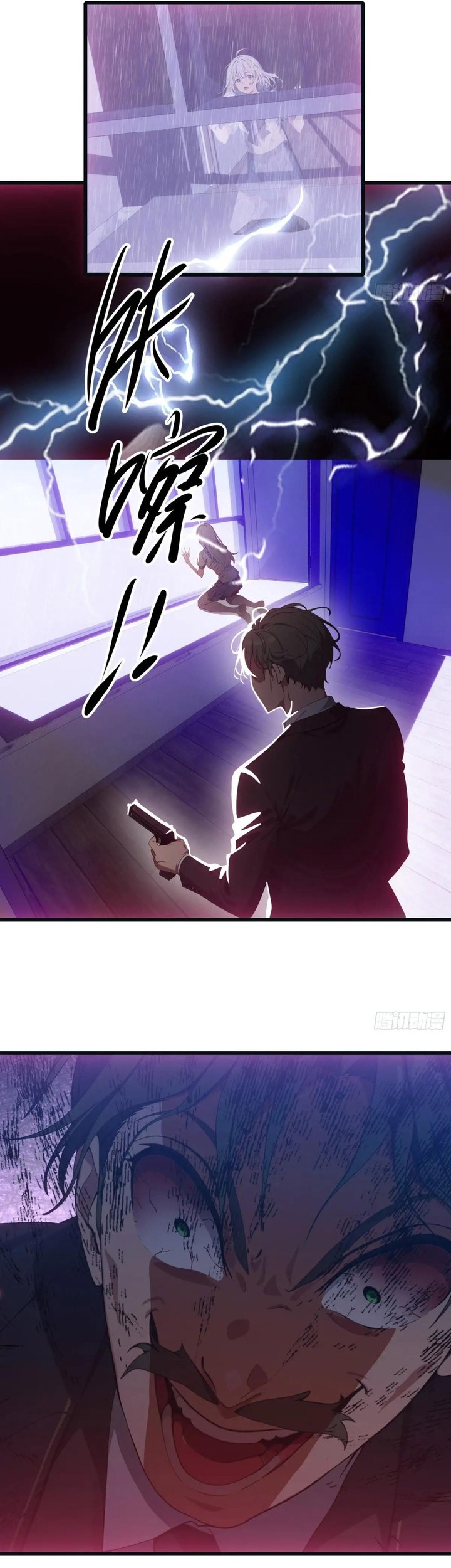 The Evil God Descends, I Own Great Hell Chapter 38 - halaman 14