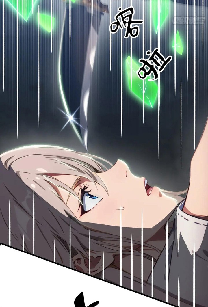 The Evil God Descends, I Own Great Hell Chapter 39 - halaman 17