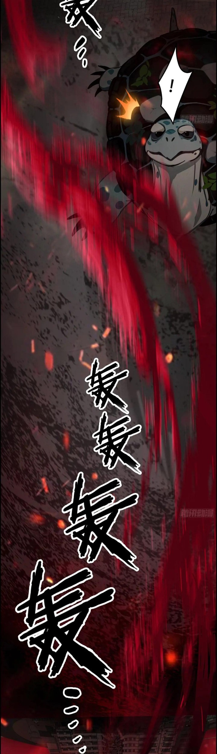 The Evil God Descends, I Own Great Hell Chapter 40 - halaman 10